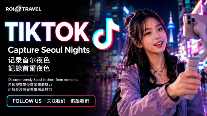 Tictok