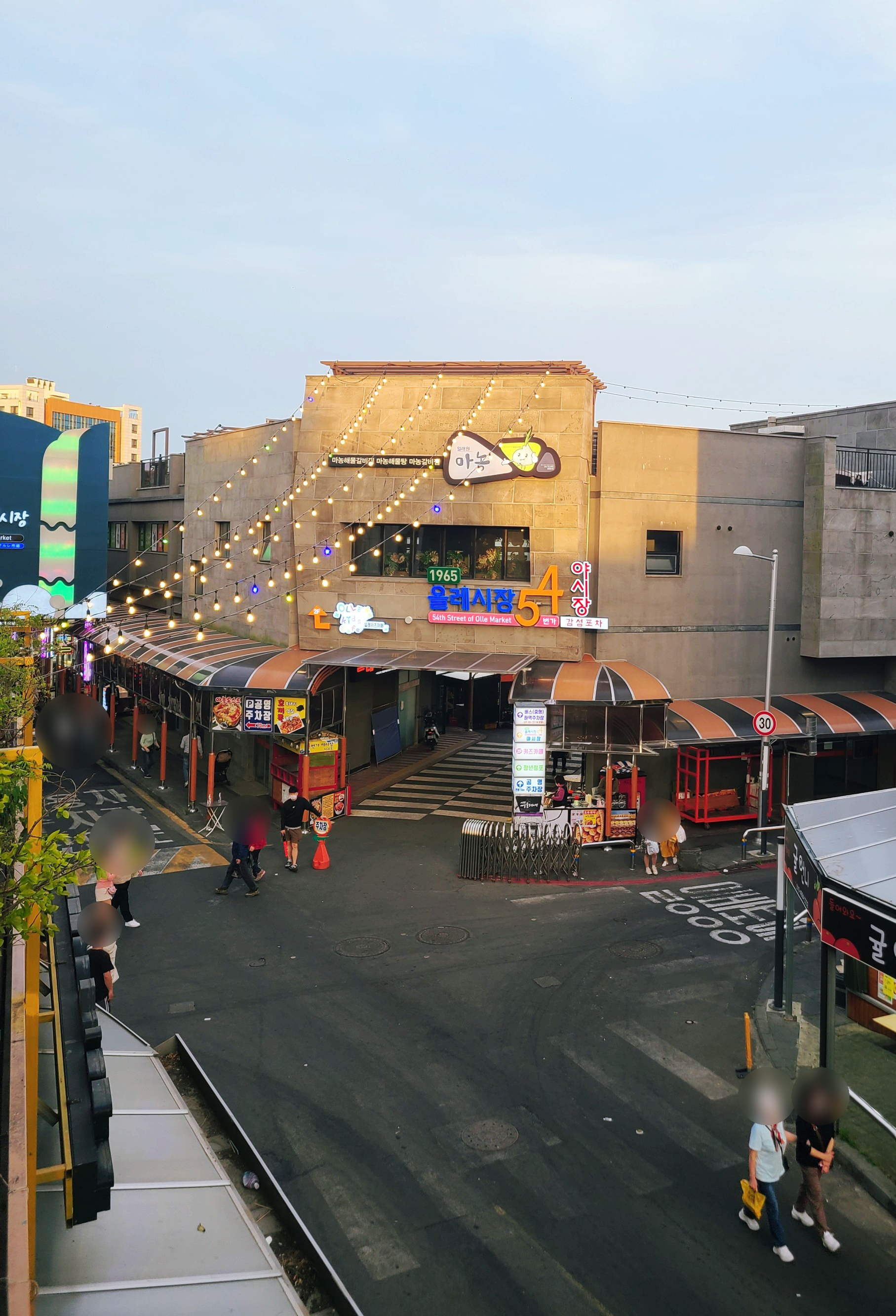Seogwipo Maeil Olle Market